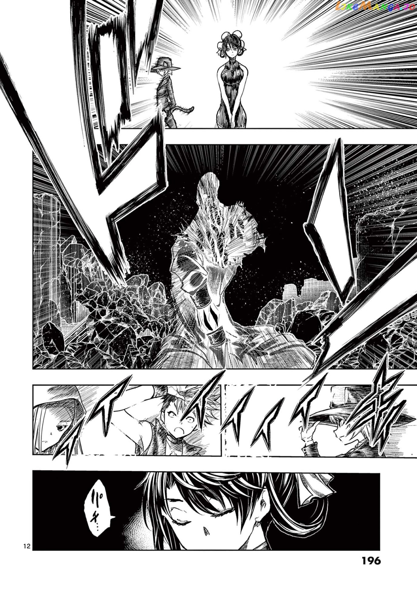 Battle in 5 Seconds After Meeting chapter 152 - page 11