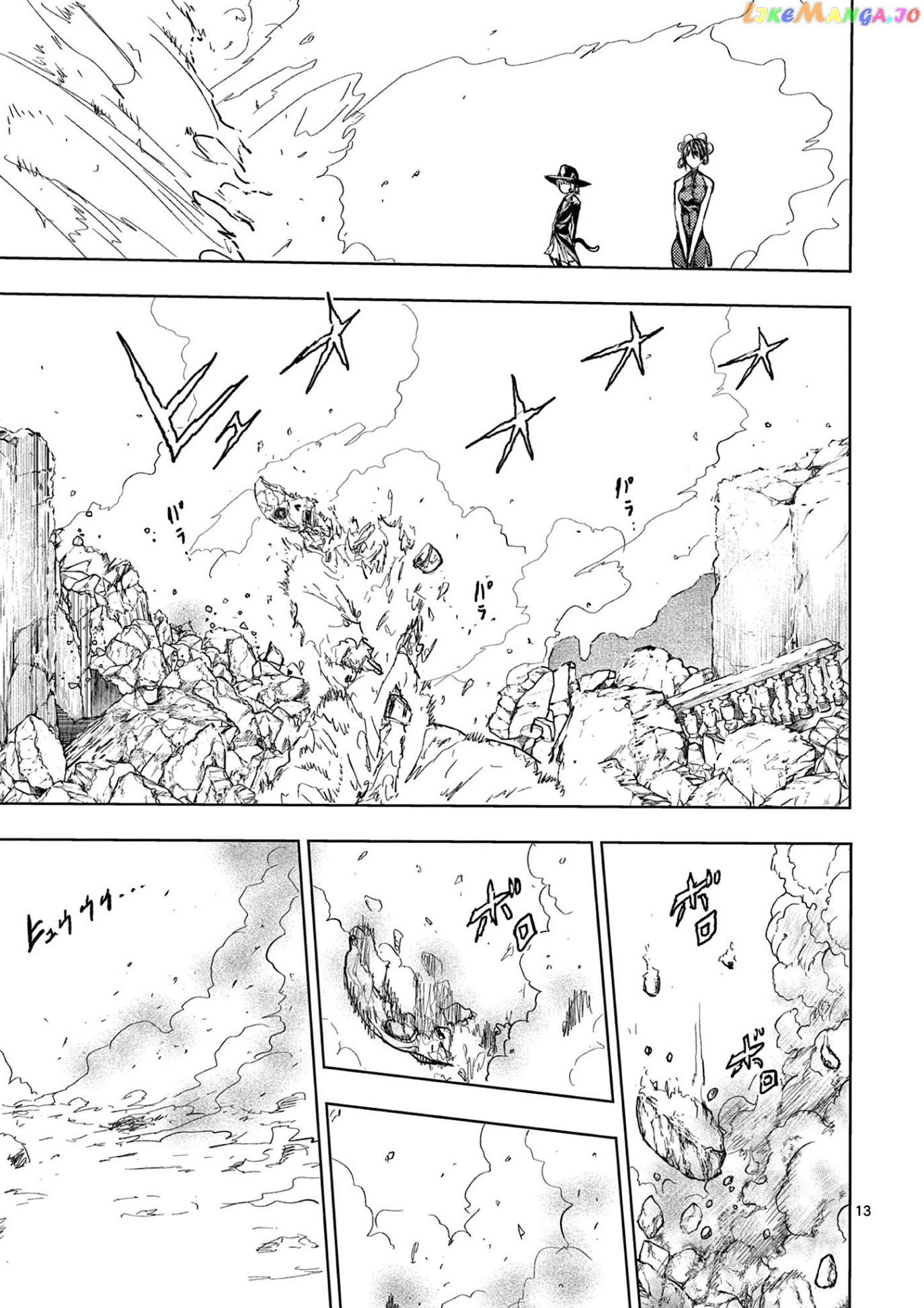 Battle in 5 Seconds After Meeting chapter 152 - page 12