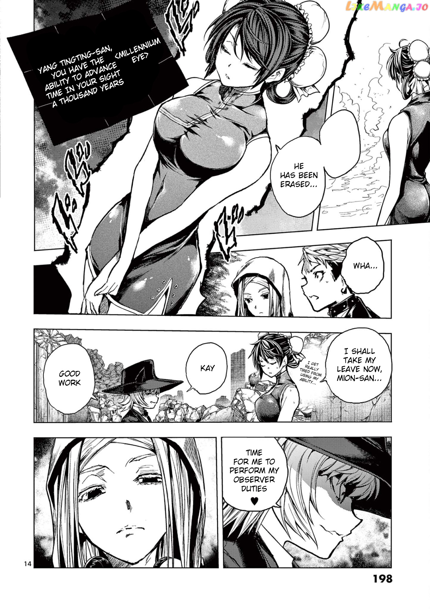 Battle in 5 Seconds After Meeting chapter 152 - page 13