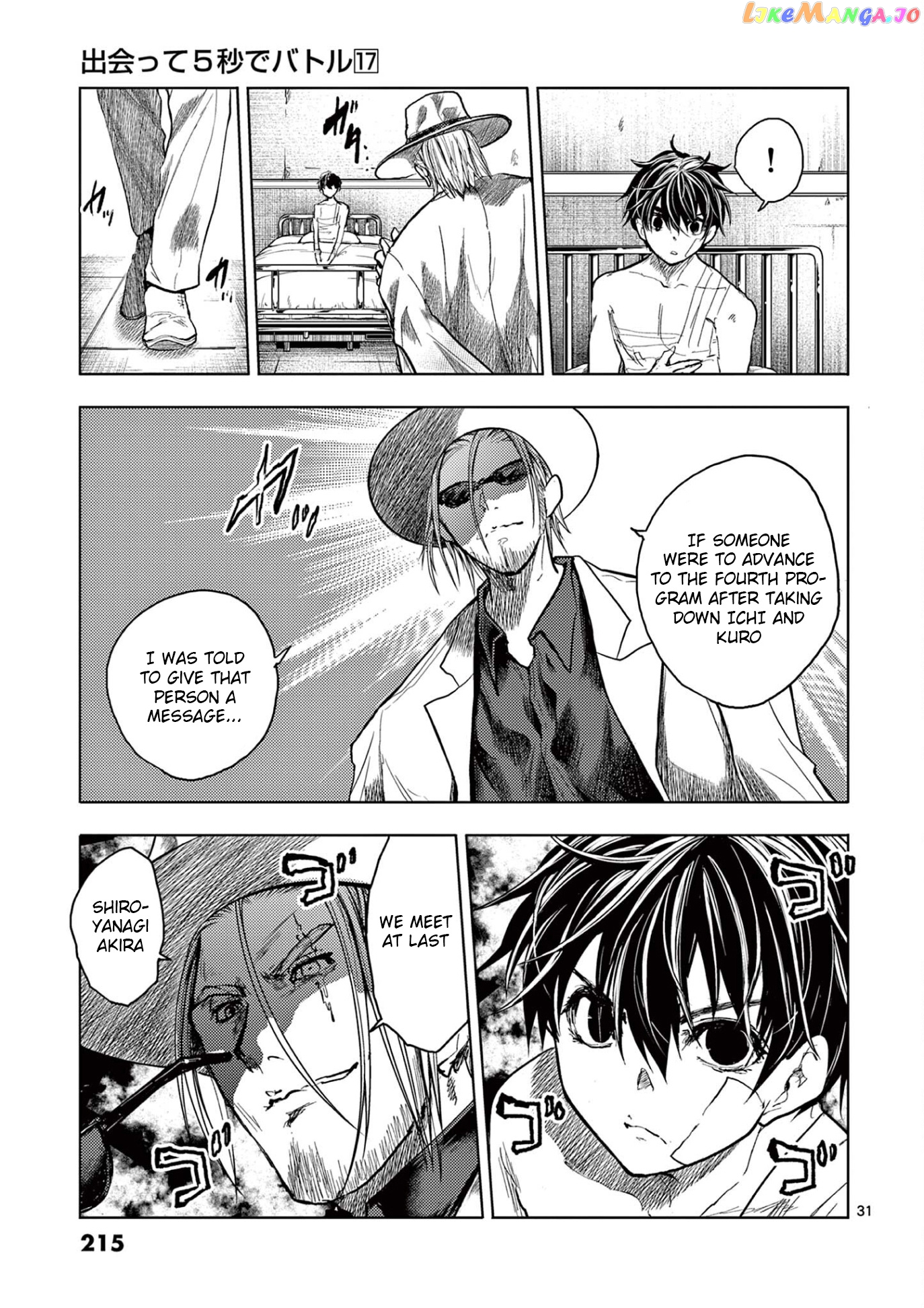 Battle in 5 Seconds After Meeting chapter 152 - page 29