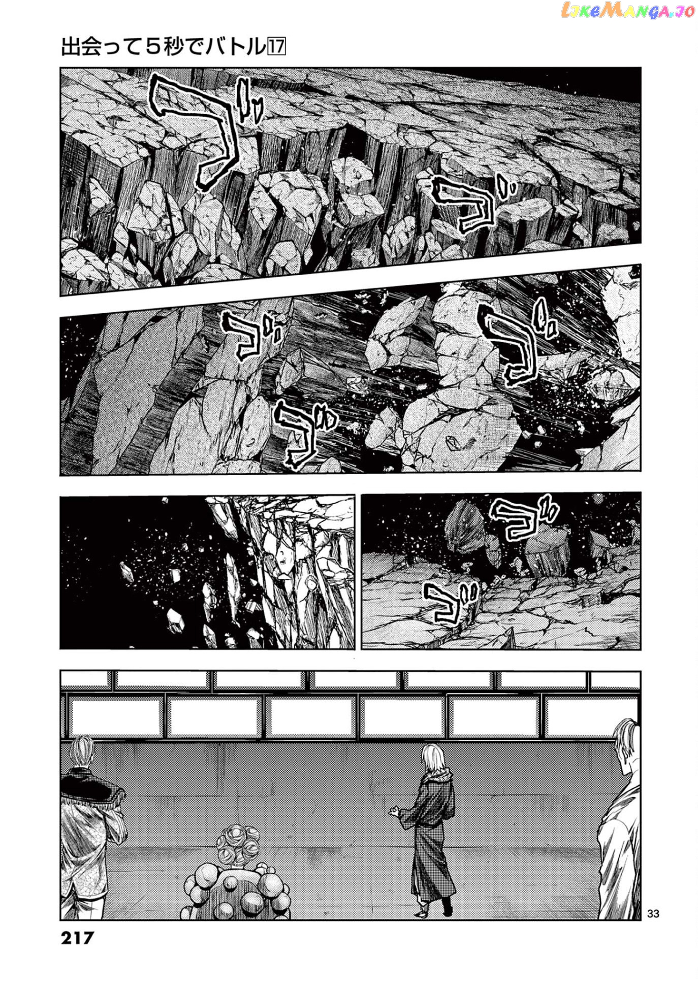 Battle in 5 Seconds After Meeting chapter 152 - page 31