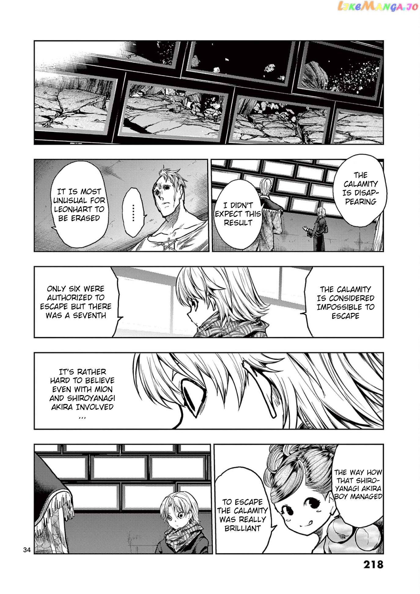 Battle in 5 Seconds After Meeting chapter 152 - page 32