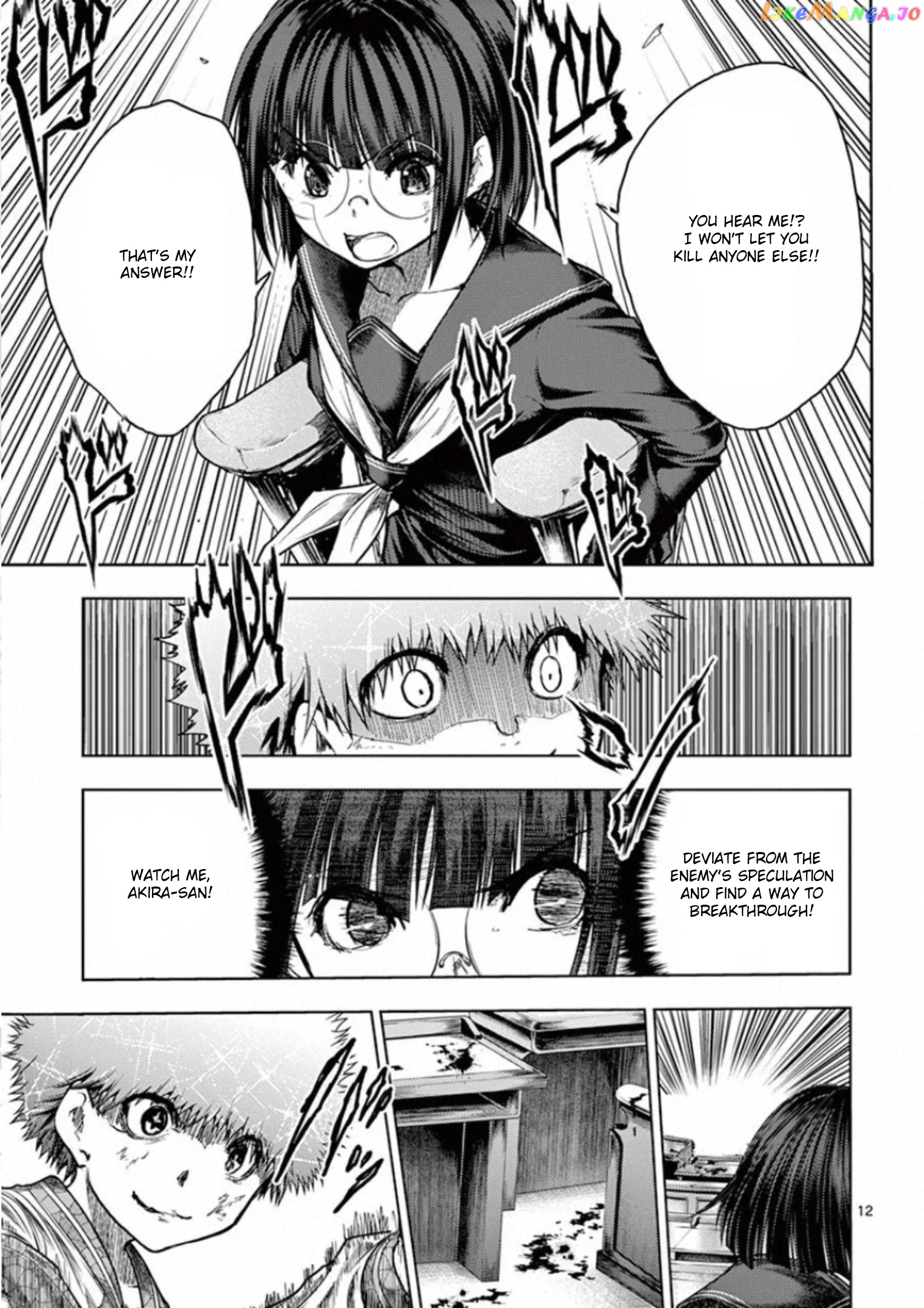 Battle in 5 Seconds After Meeting chapter 123 - page 12