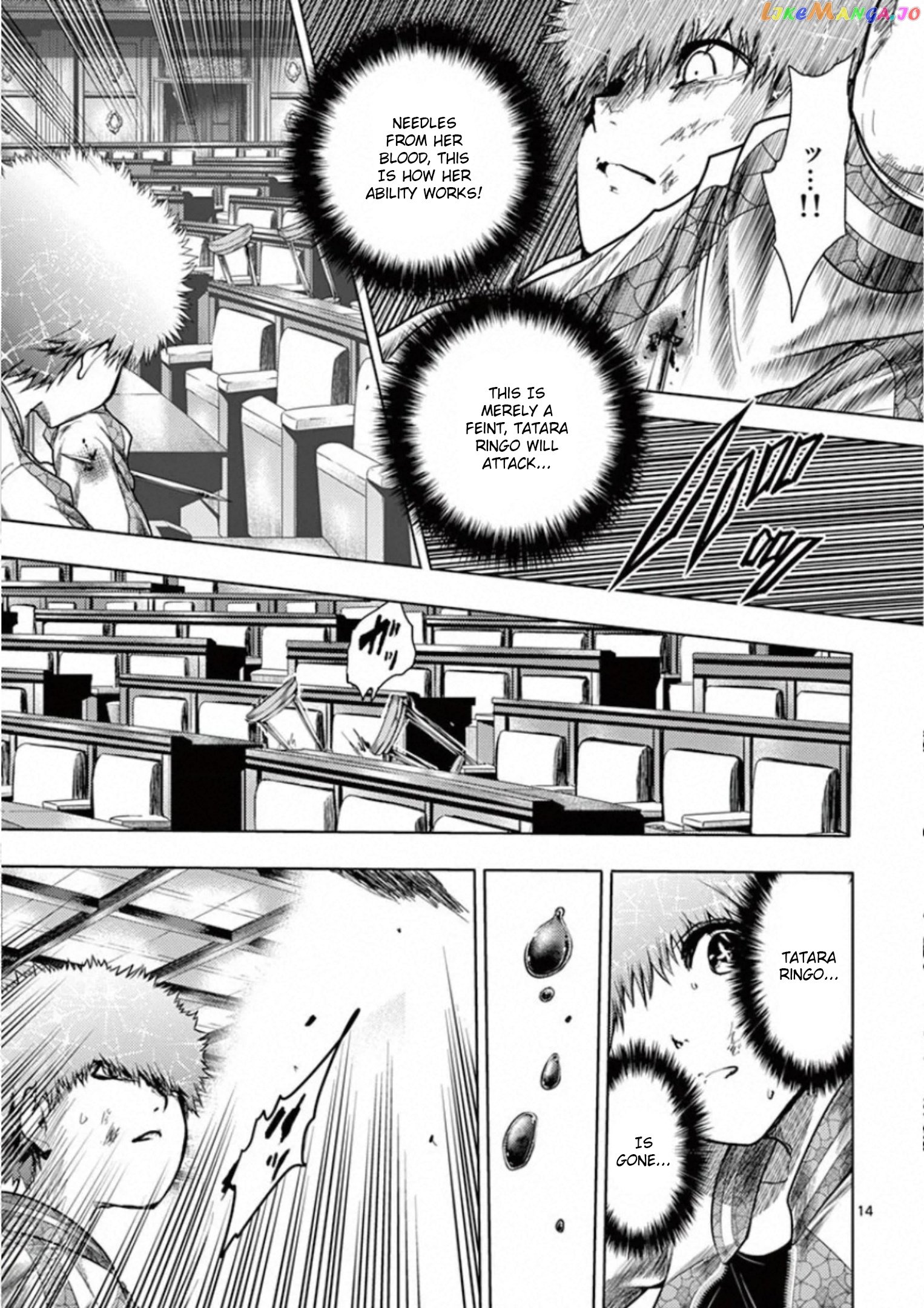 Battle in 5 Seconds After Meeting chapter 123 - page 14