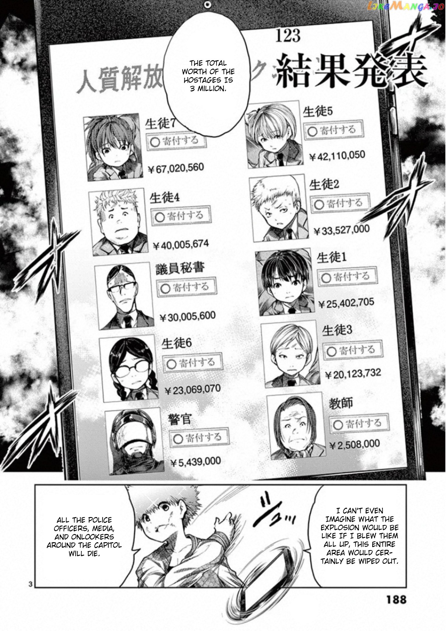 Battle in 5 Seconds After Meeting chapter 123 - page 3