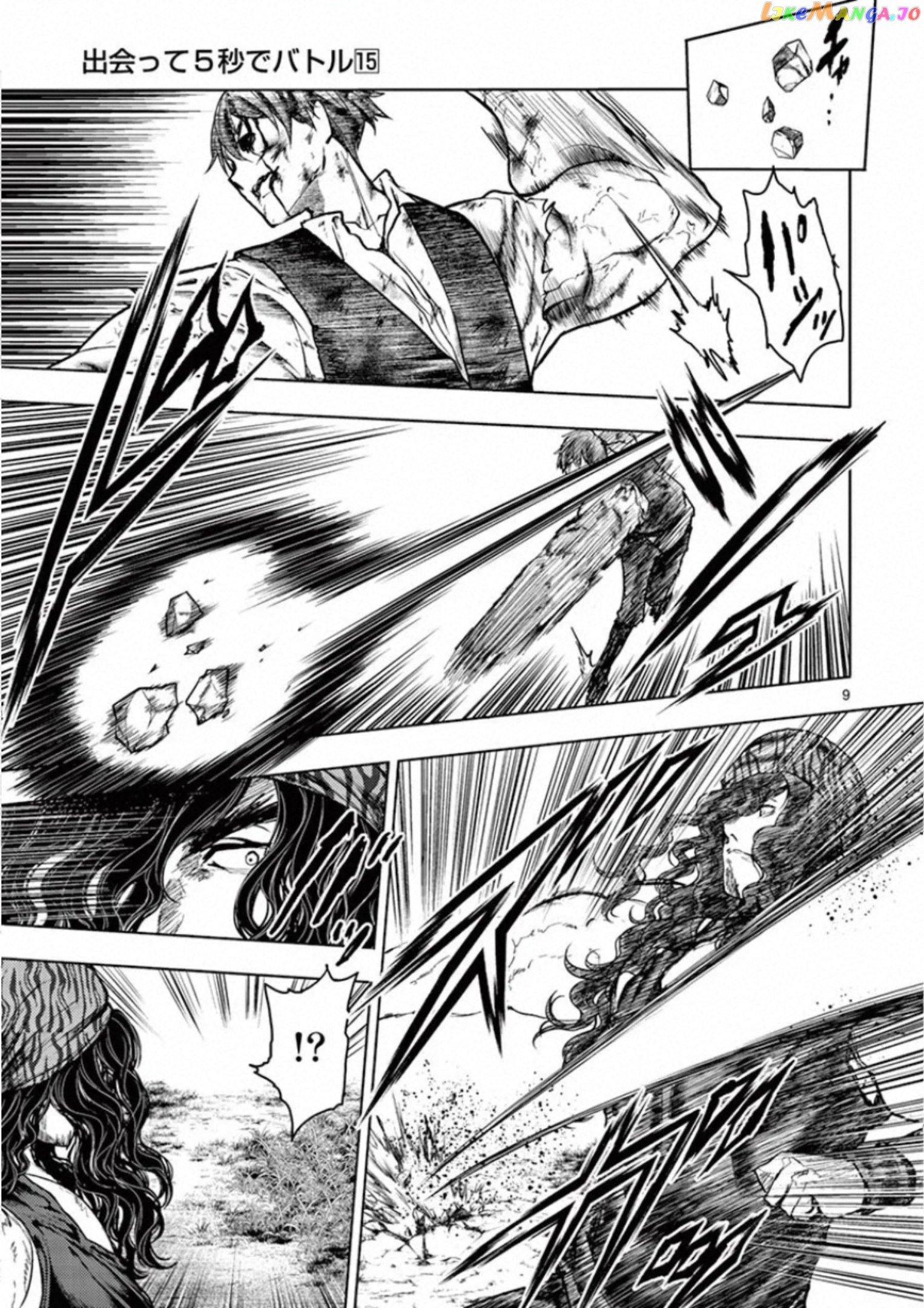 Battle in 5 Seconds After Meeting chapter 130 - page 9