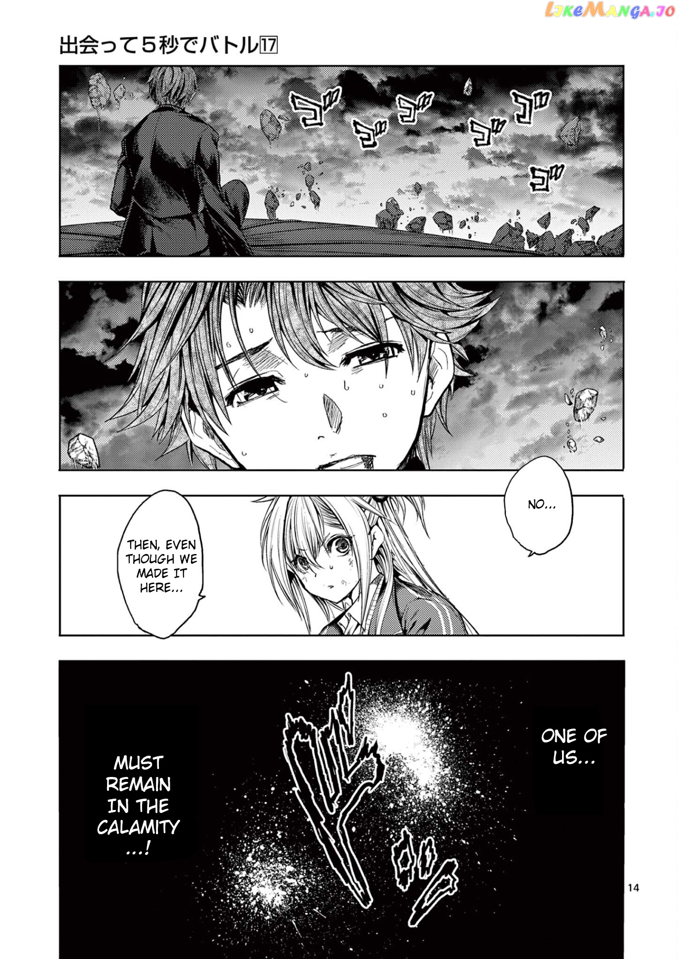Battle in 5 Seconds After Meeting chapter 144 - page 15