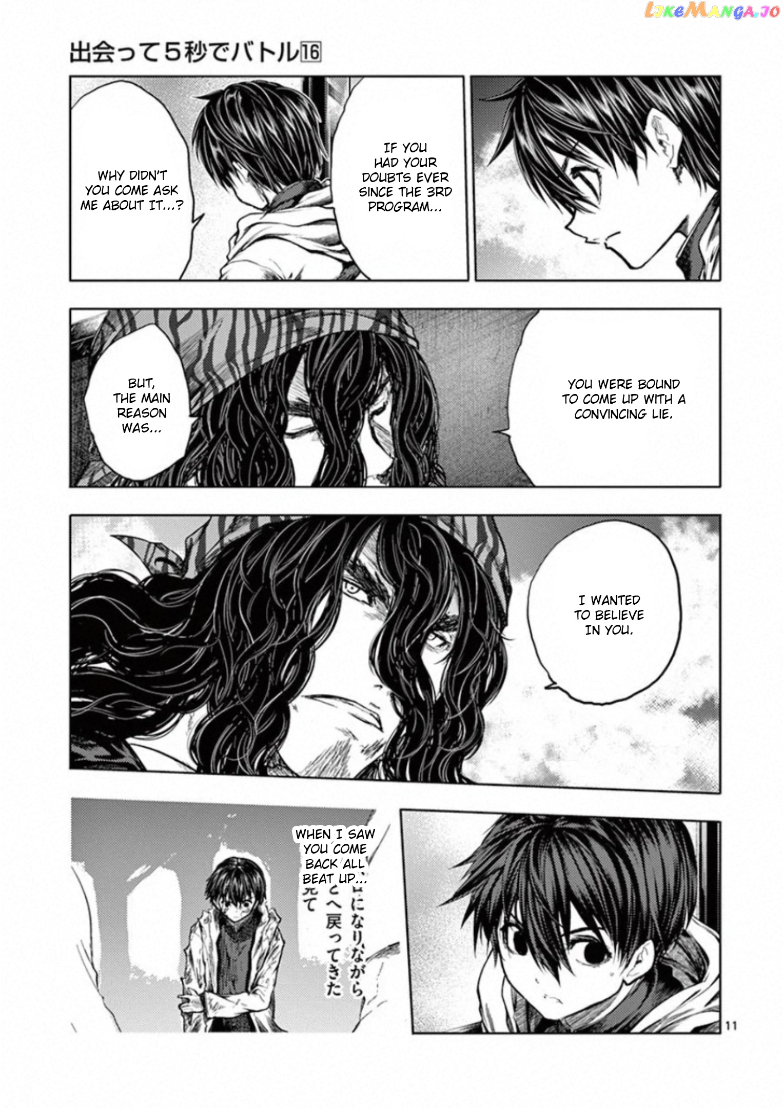 Battle in 5 Seconds After Meeting chapter 136 - page 11