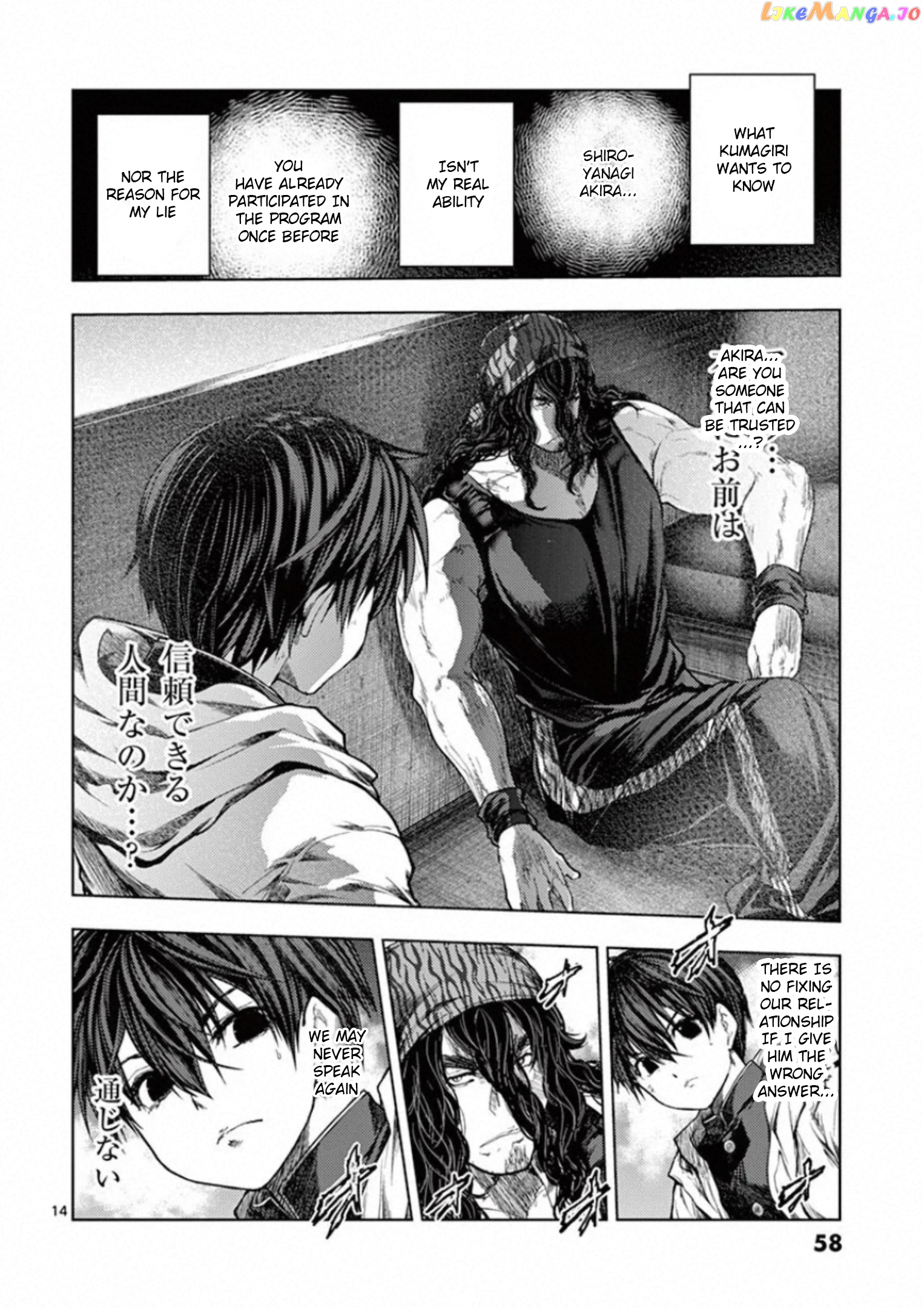 Battle in 5 Seconds After Meeting chapter 136 - page 14