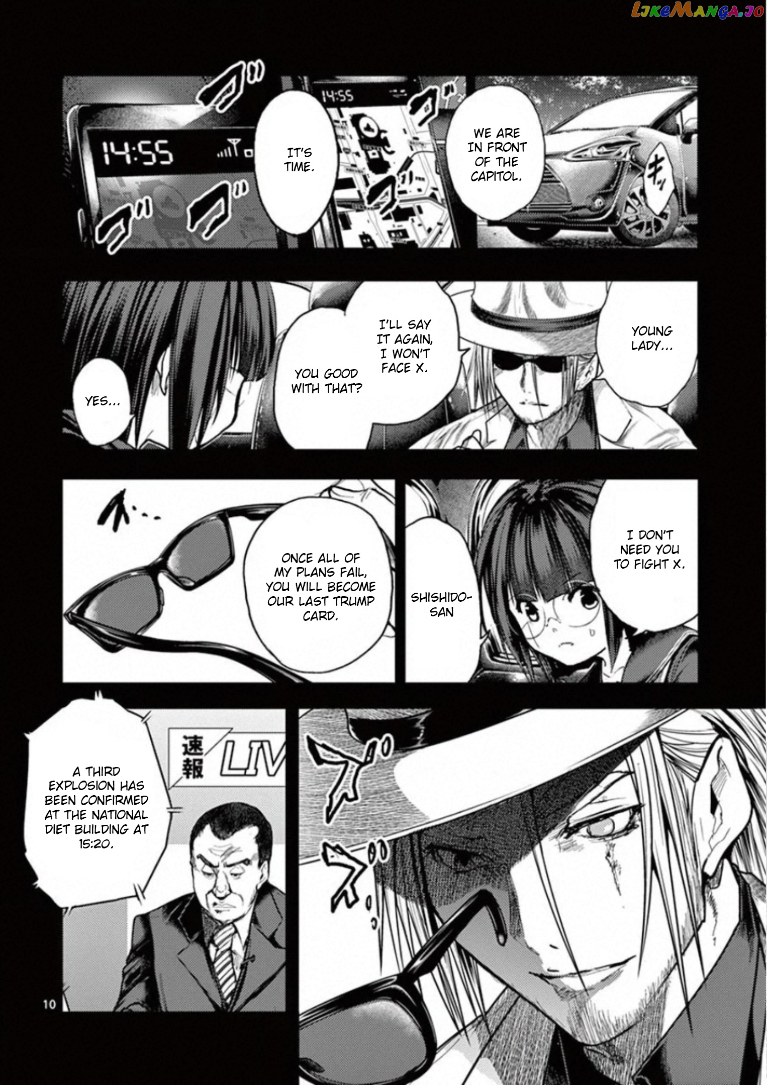 Battle in 5 Seconds After Meeting chapter 124 - page 10