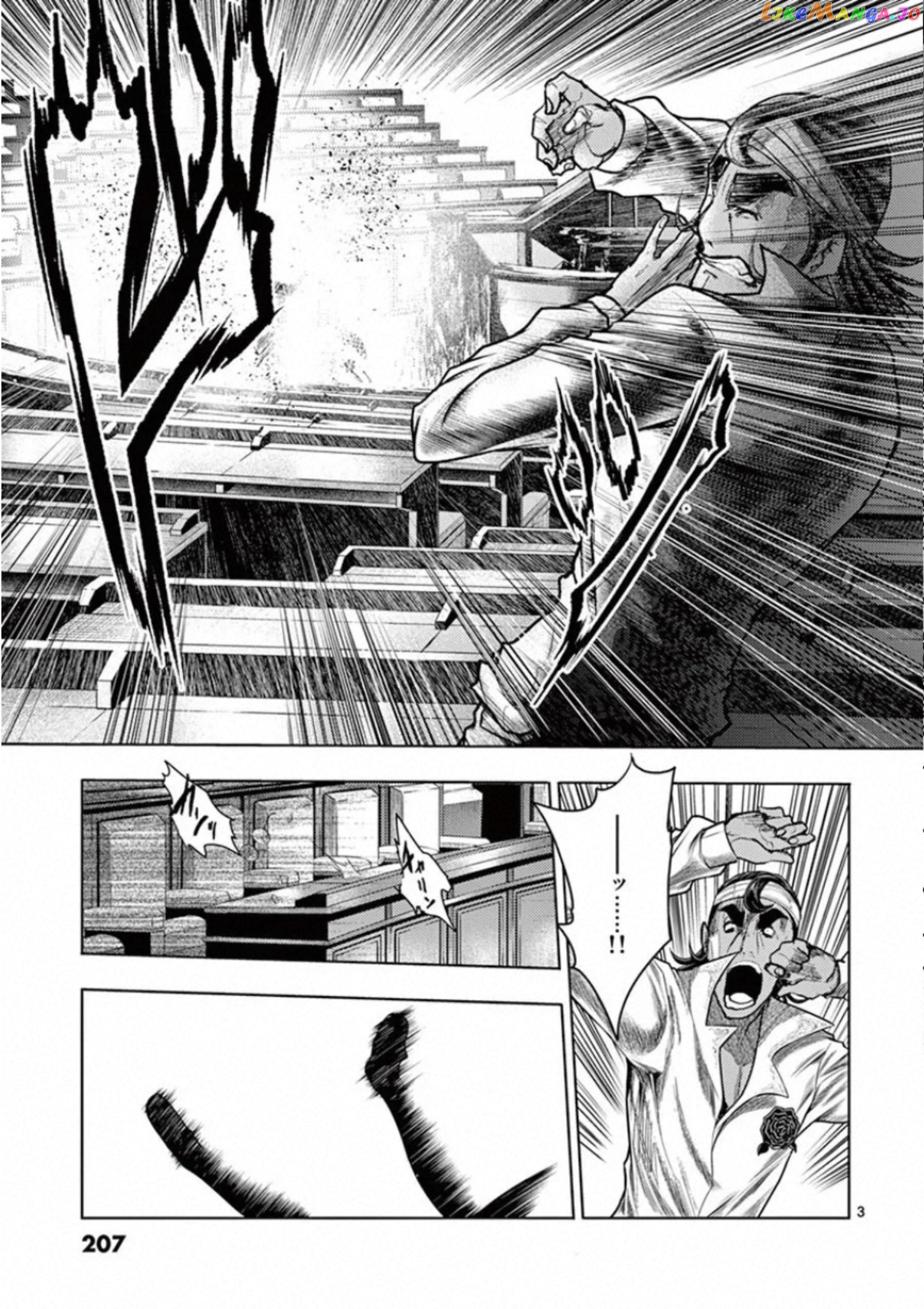 Battle in 5 Seconds After Meeting chapter 124 - page 3