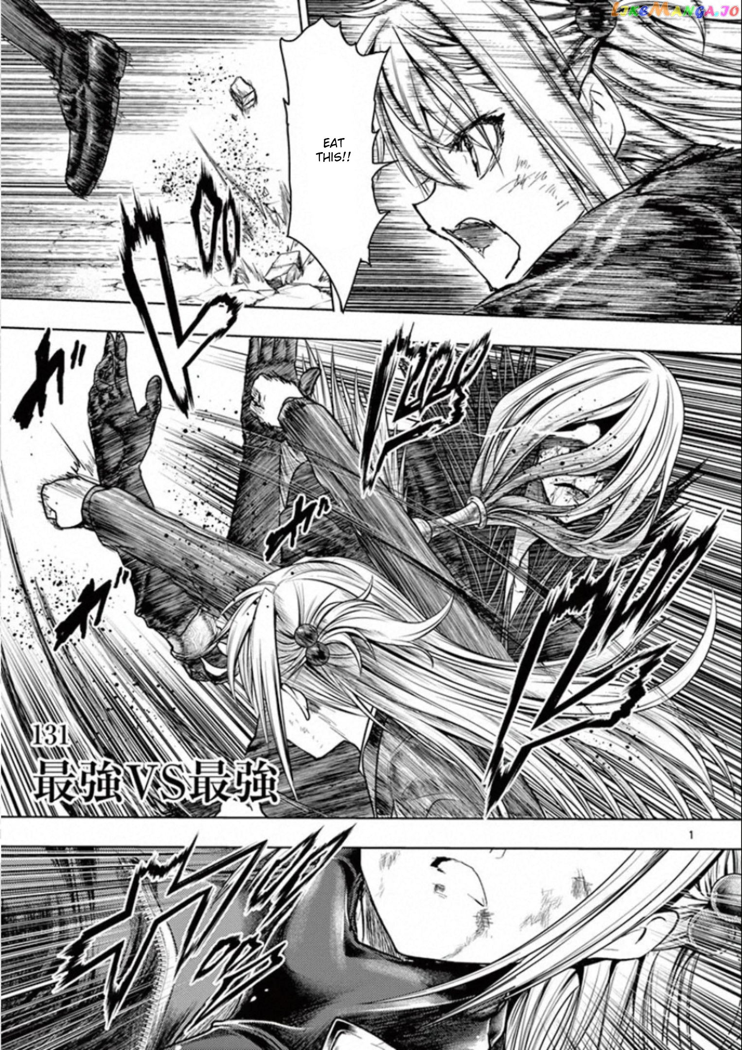 Battle in 5 Seconds After Meeting chapter 131 - page 1