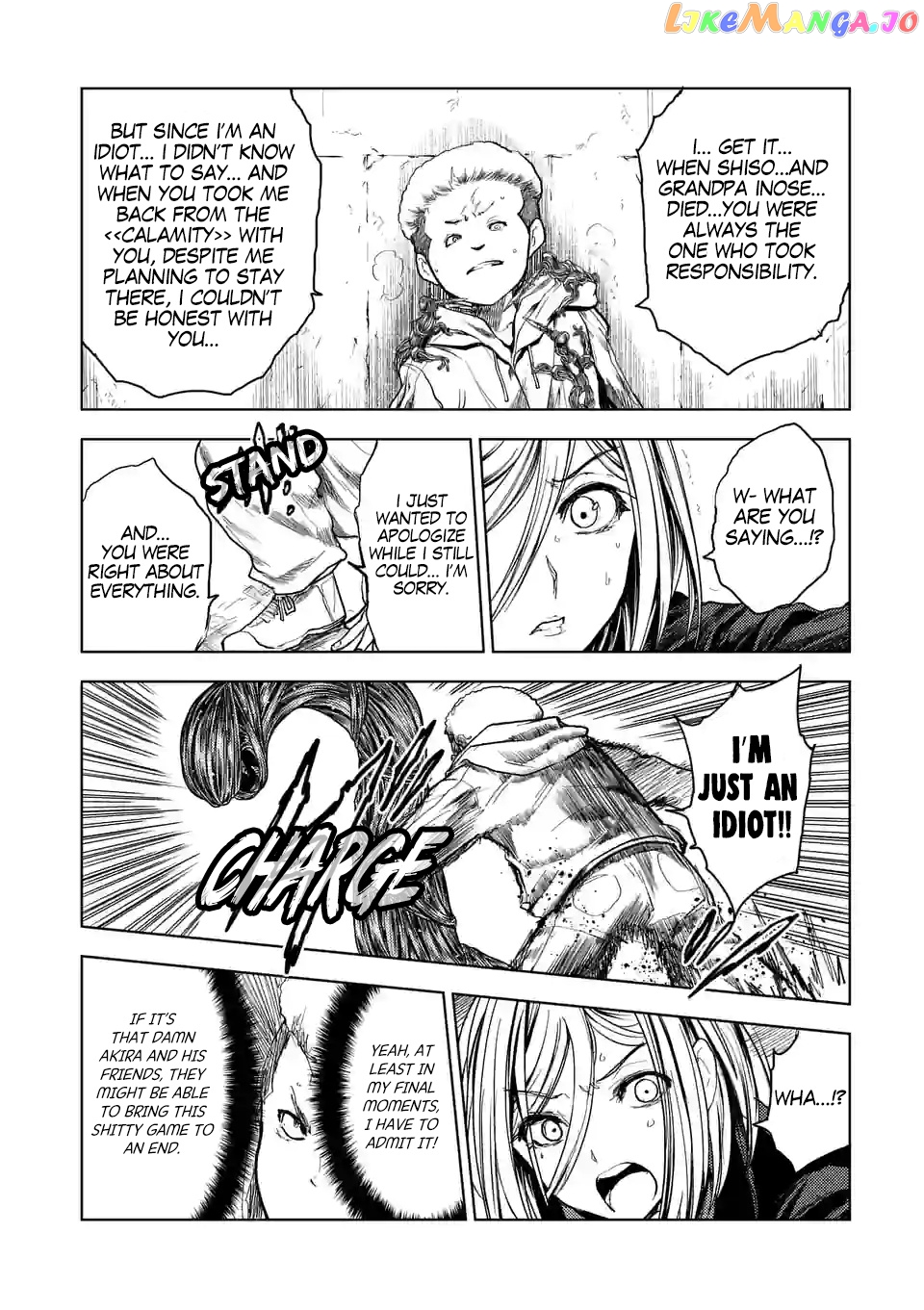 Battle in 5 Seconds After Meeting chapter 166 - page 14