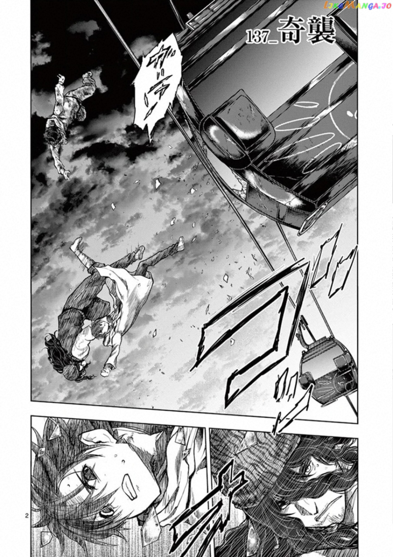 Battle in 5 Seconds After Meeting chapter 137 - page 2