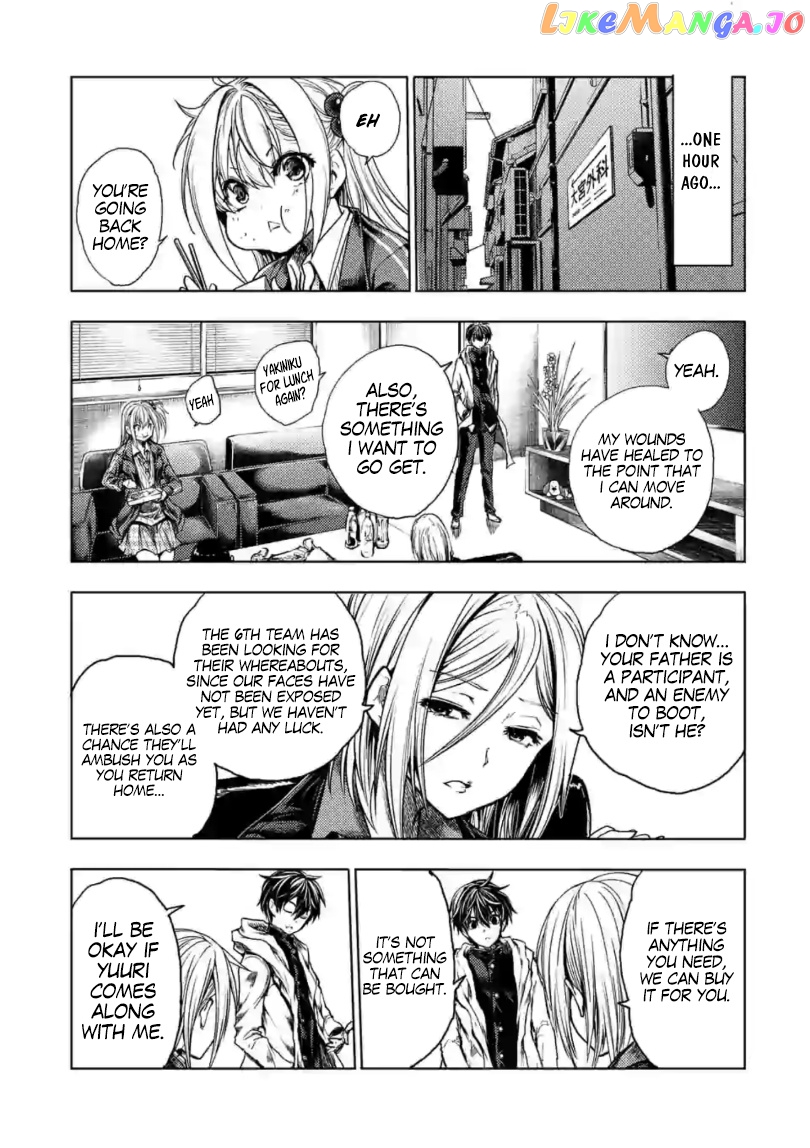 Battle in 5 Seconds After Meeting chapter 154 - page 4