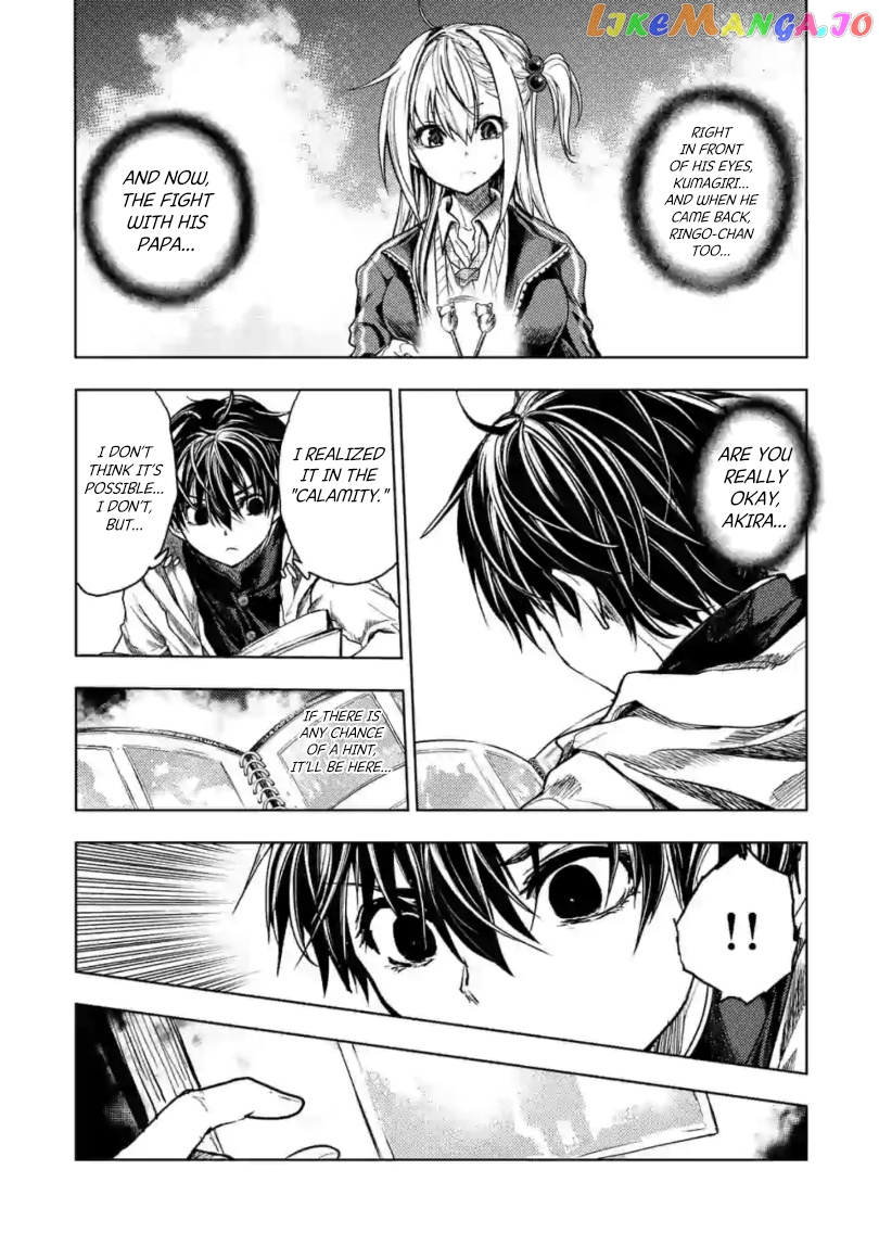 Battle in 5 Seconds After Meeting chapter 154 - page 6
