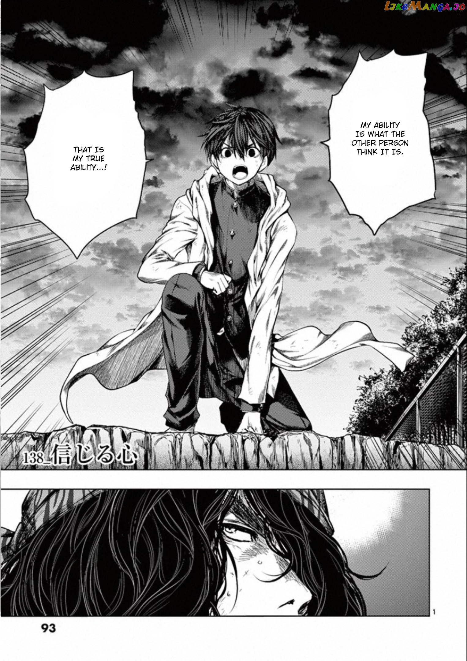 Battle in 5 Seconds After Meeting chapter 138 - page 1