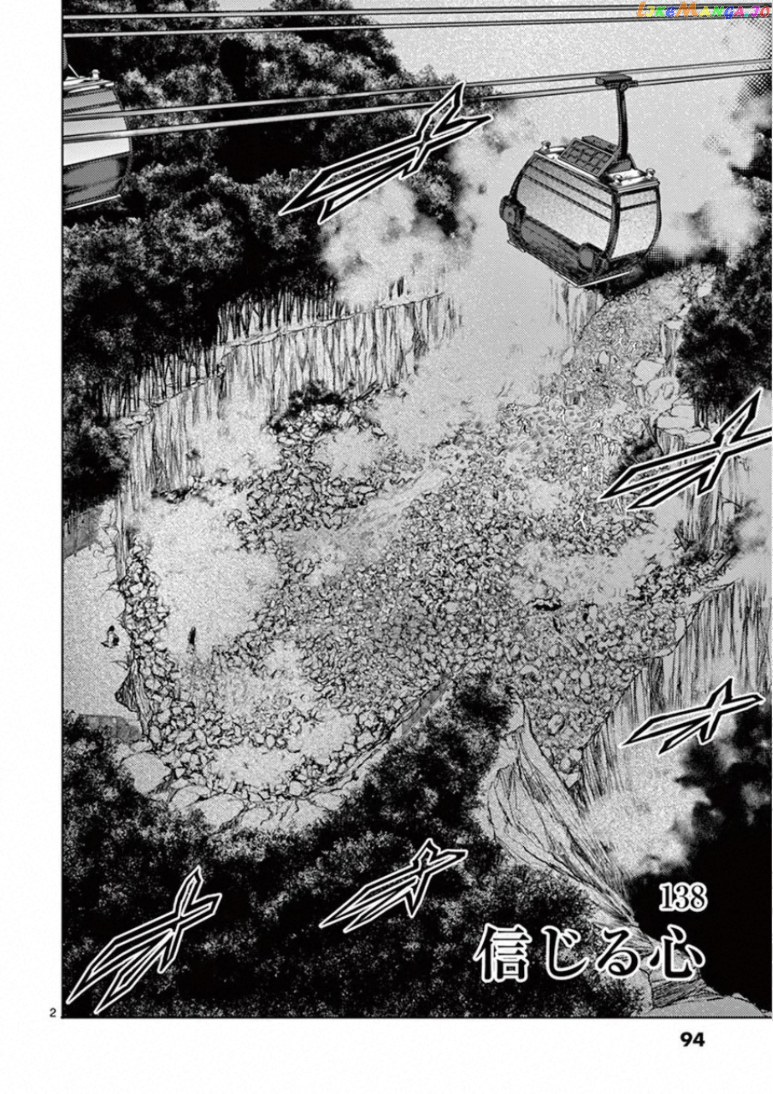 Battle in 5 Seconds After Meeting chapter 138 - page 2