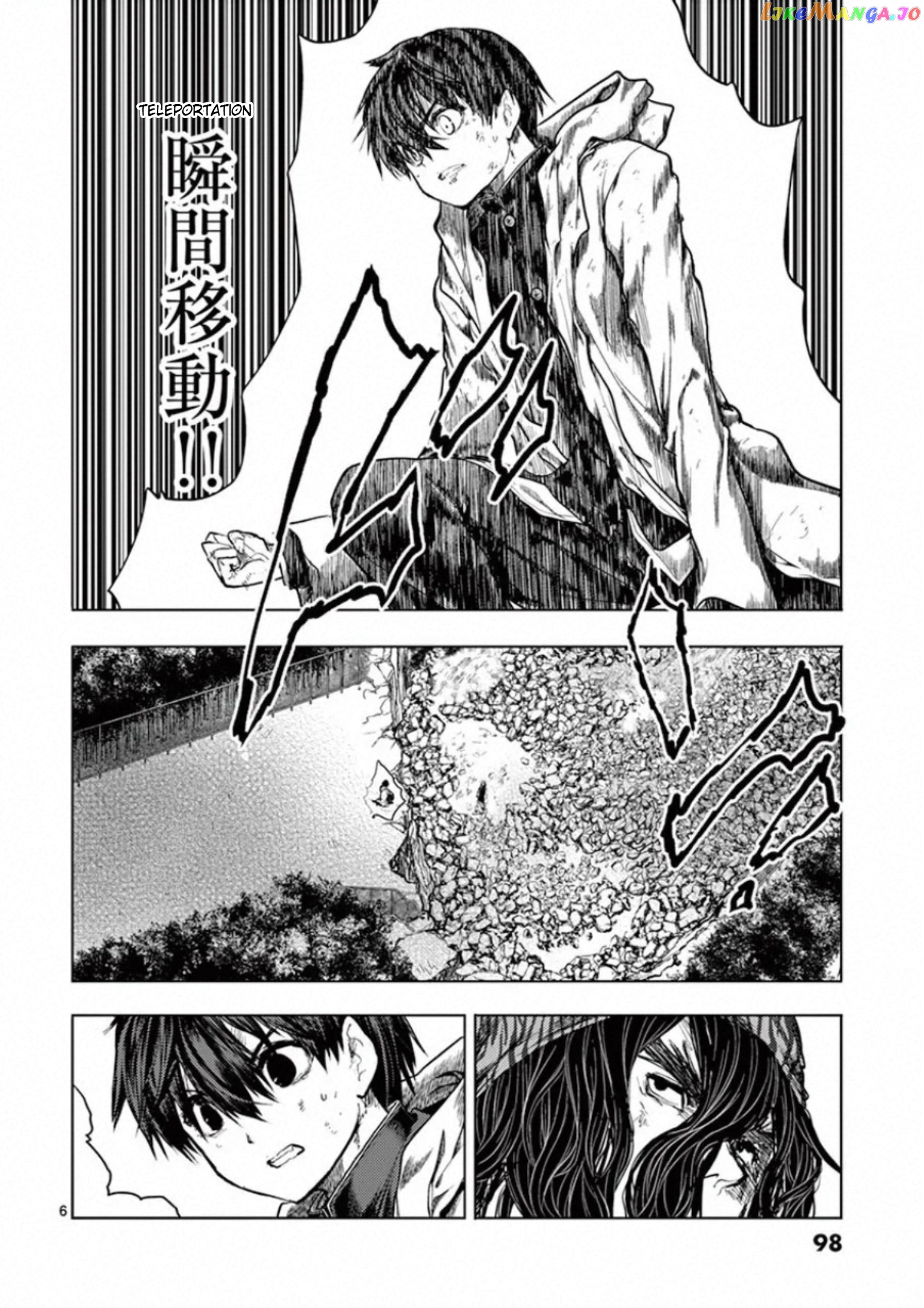 Battle in 5 Seconds After Meeting chapter 138 - page 6