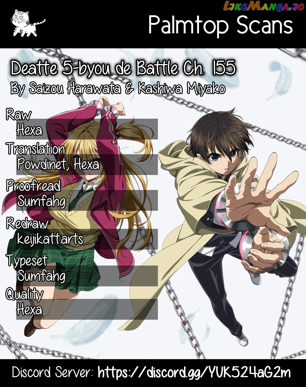 Battle in 5 Seconds After Meeting chapter 155 - page 1