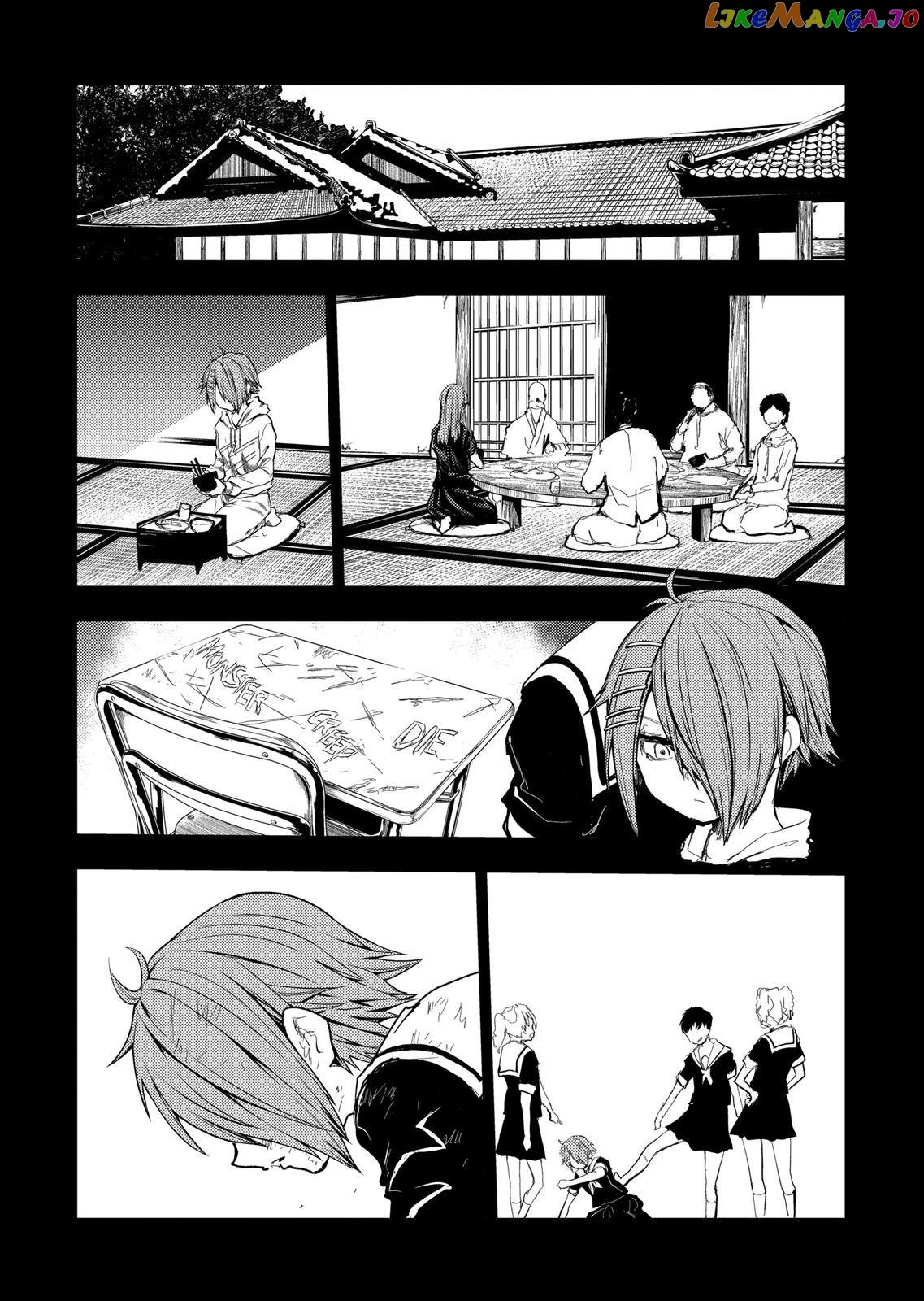 Battle in 5 Seconds After Meeting chapter 186 - page 9