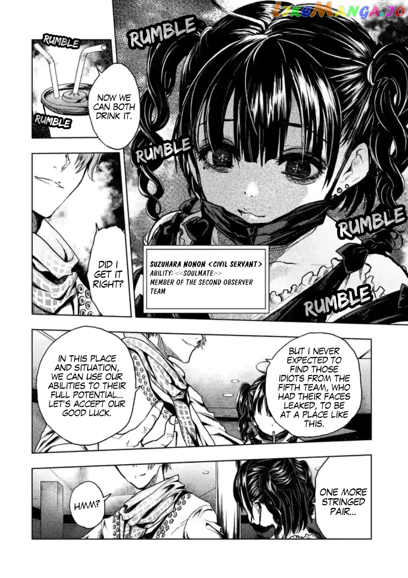 Battle in 5 Seconds After Meeting chapter 156 - page 11