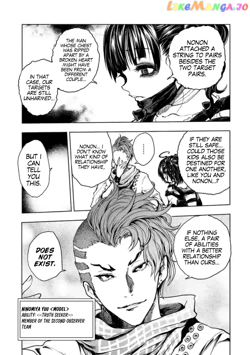 Battle in 5 Seconds After Meeting chapter 156 - page 12