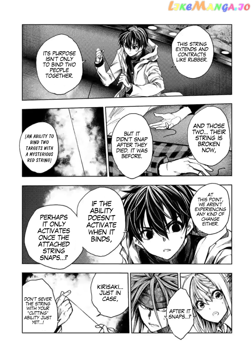 Battle in 5 Seconds After Meeting chapter 156 - page 16