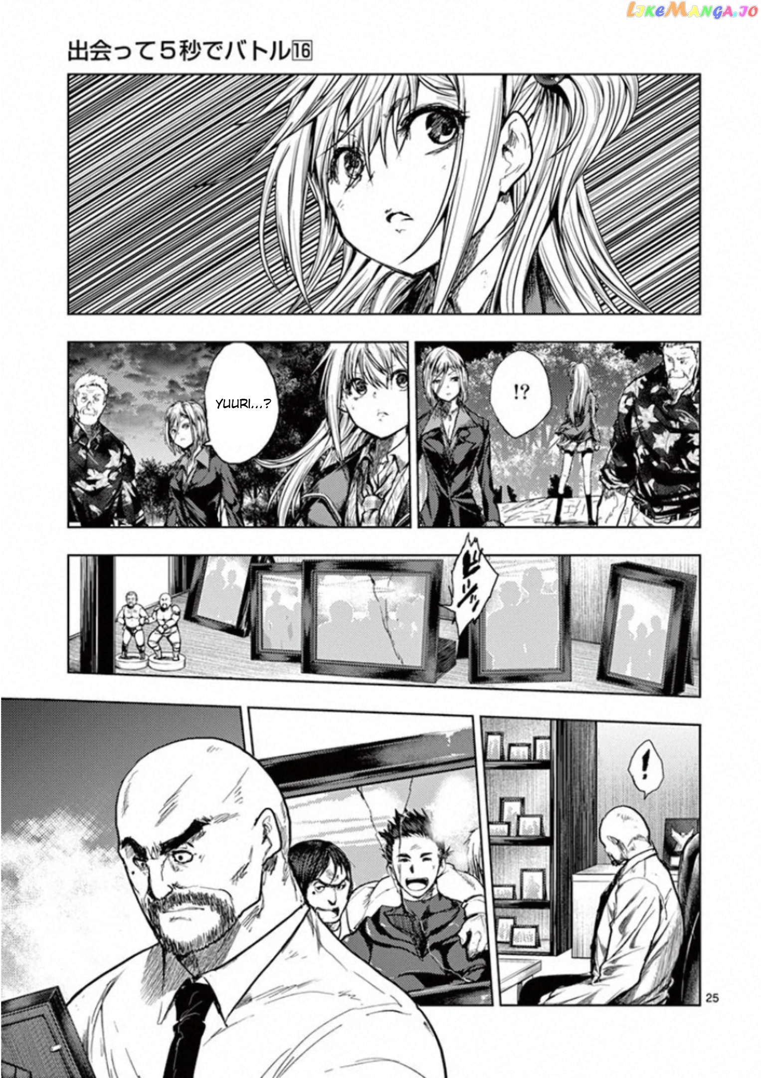 Battle in 5 Seconds After Meeting chapter 139 - page 23