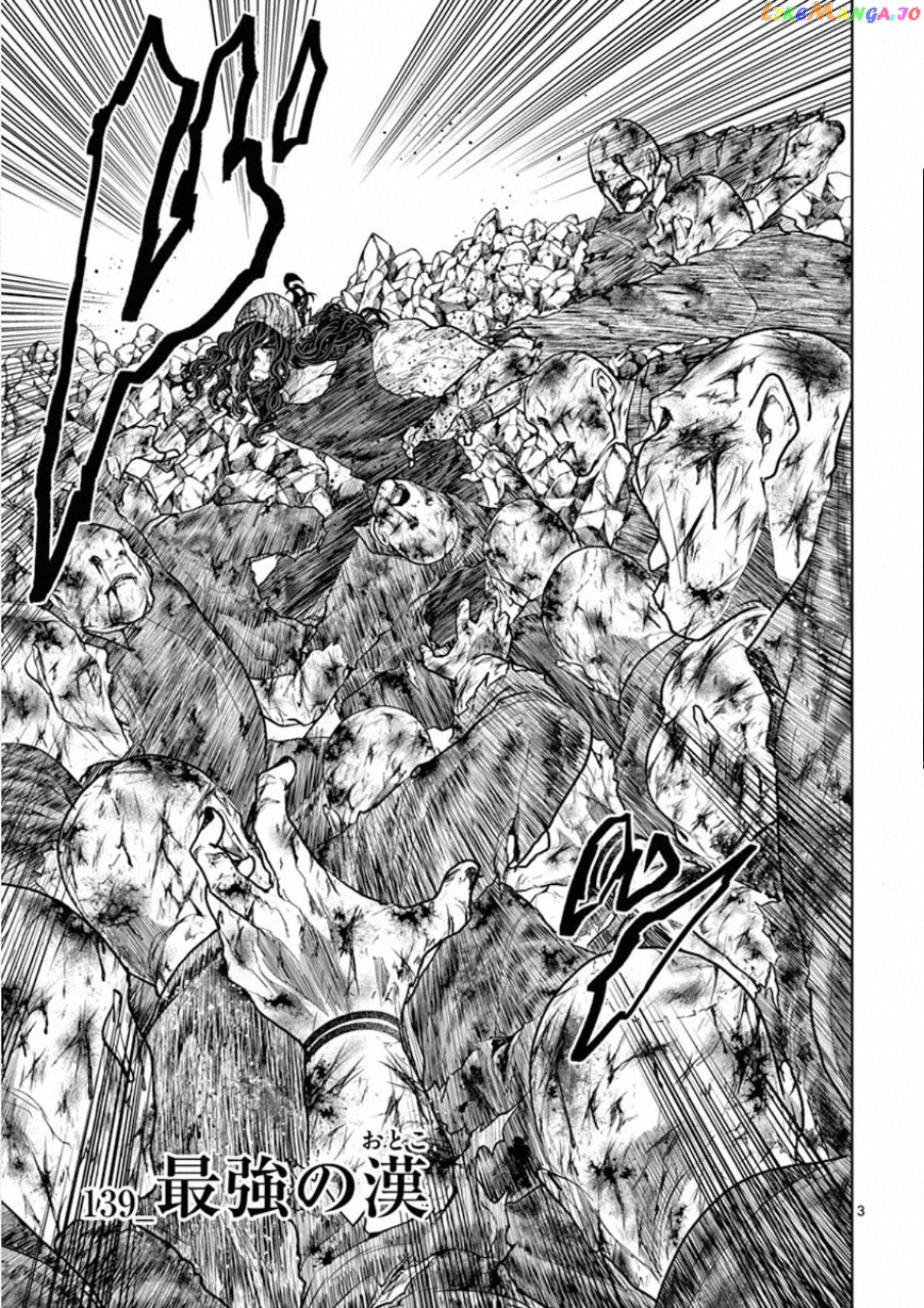 Battle in 5 Seconds After Meeting chapter 139 - page 3