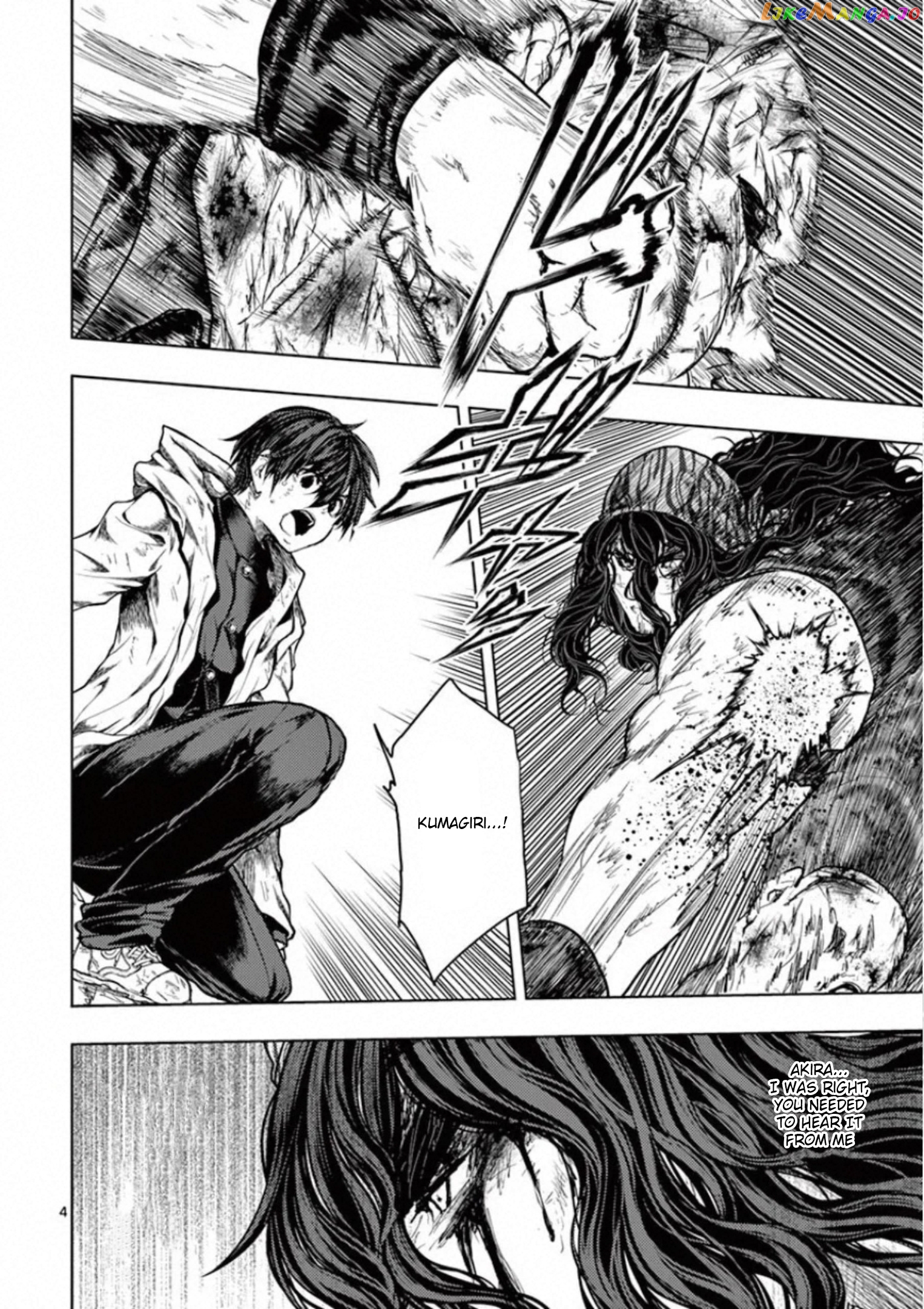 Battle in 5 Seconds After Meeting chapter 139 - page 4