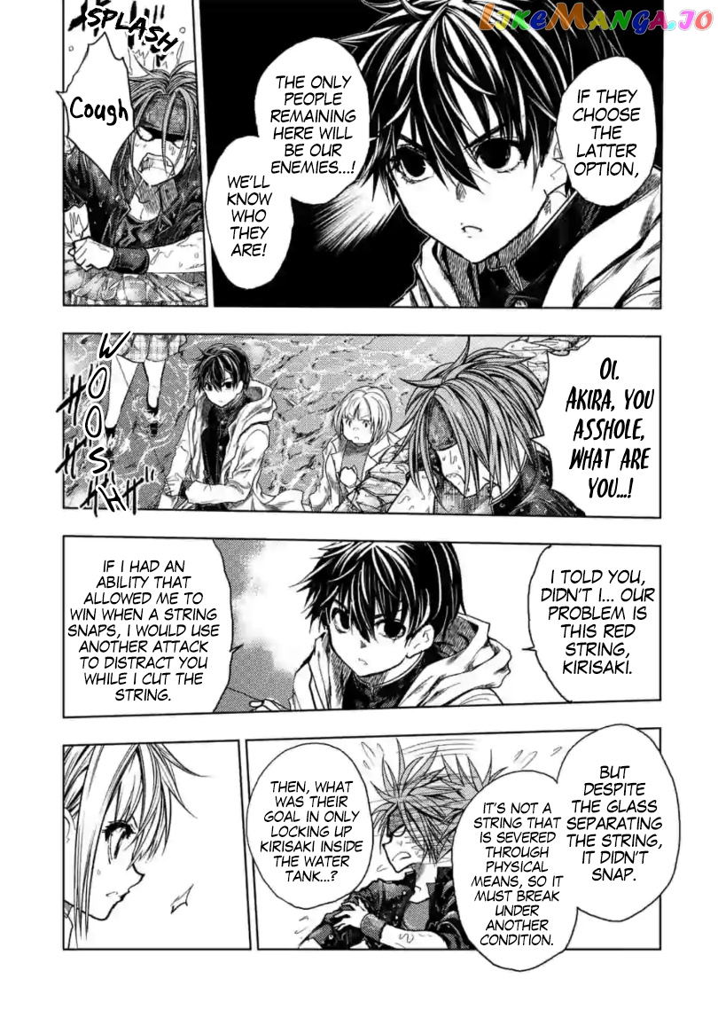 Battle in 5 Seconds After Meeting chapter 157 - page 20