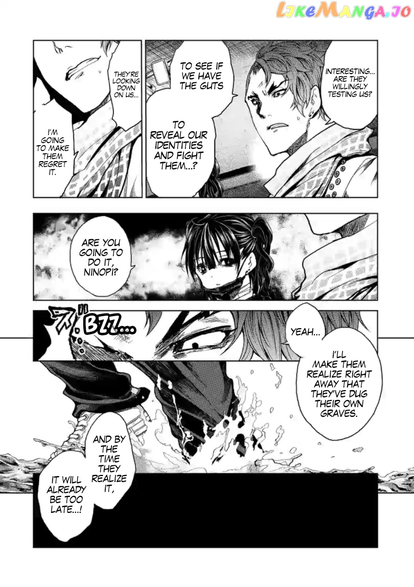 Battle in 5 Seconds After Meeting chapter 157 - page 23