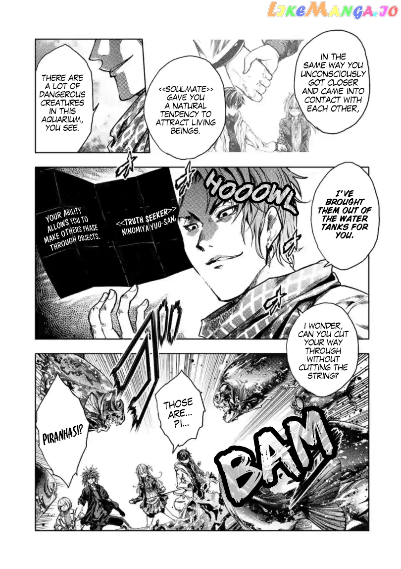 Battle in 5 Seconds After Meeting chapter 157 - page 26