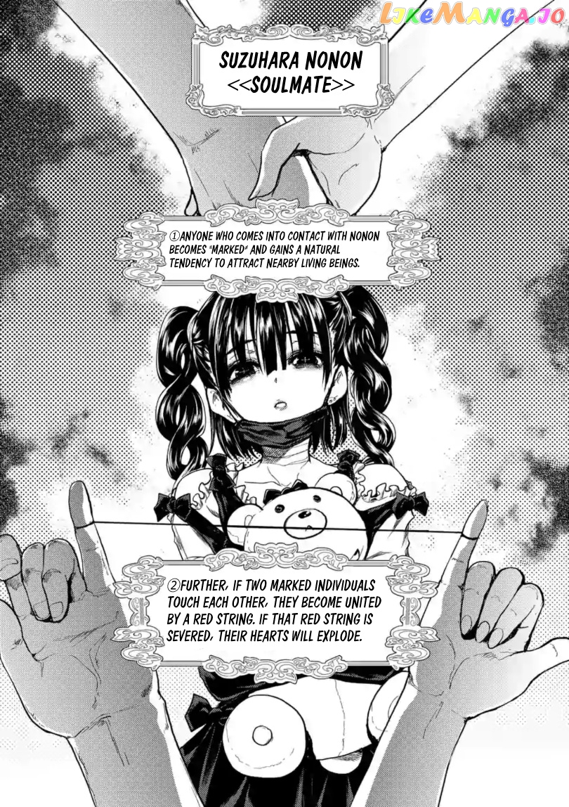 Battle in 5 Seconds After Meeting chapter 157 - page 3