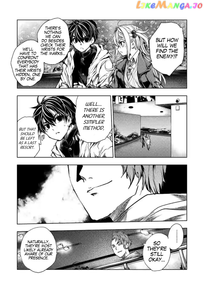 Battle in 5 Seconds After Meeting chapter 157 - page 4