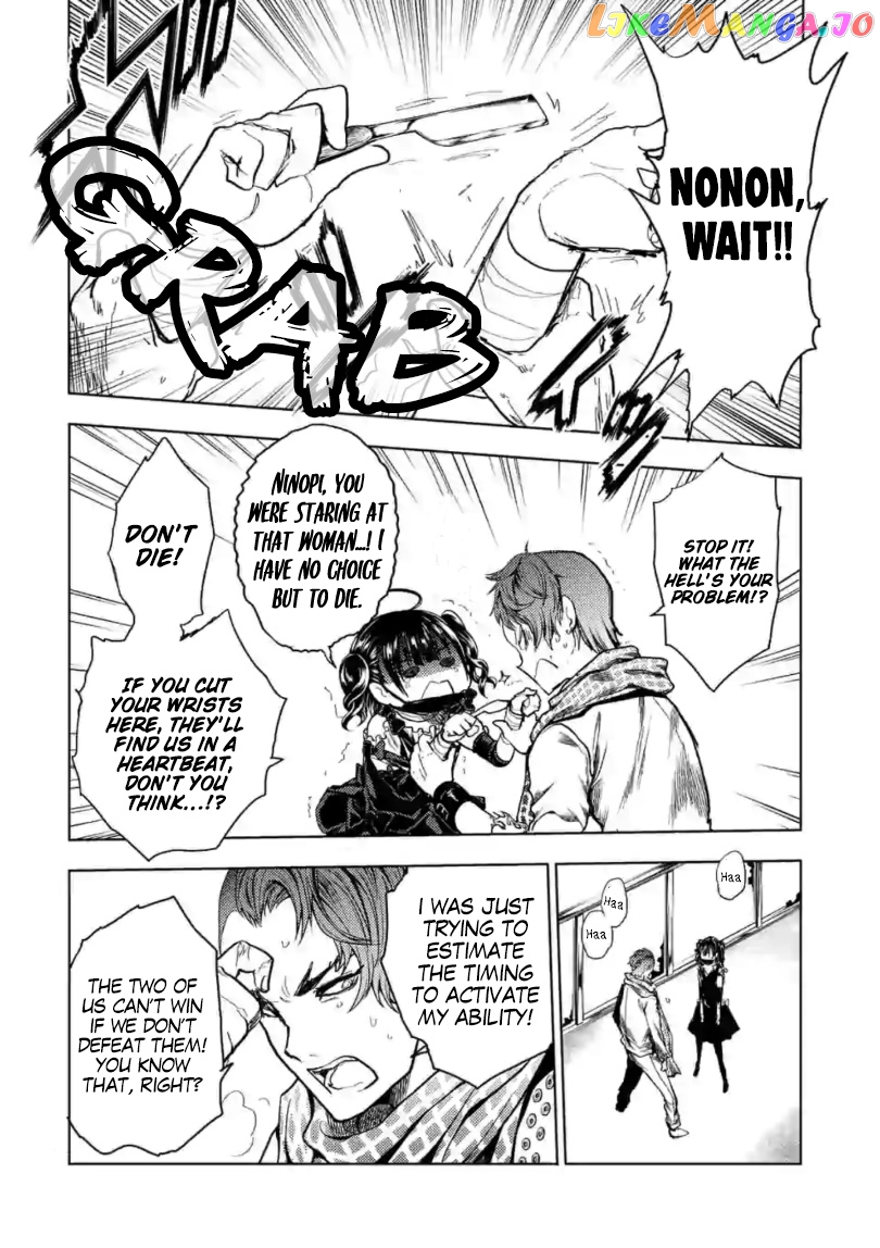 Battle in 5 Seconds After Meeting chapter 157 - page 7