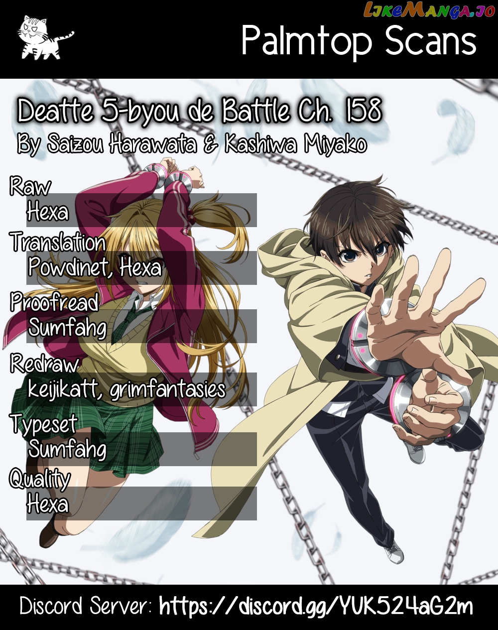 Battle in 5 Seconds After Meeting chapter 158 - page 1