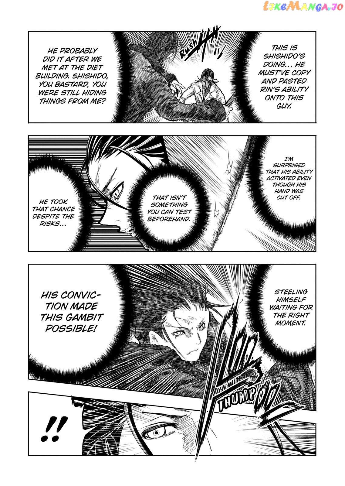 Battle in 5 Seconds After Meeting chapter 170 - page 4