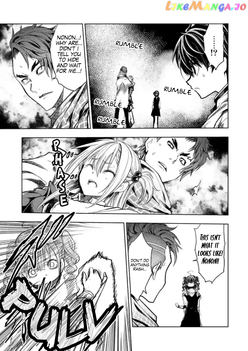 Battle in 5 Seconds After Meeting chapter 159 - page 12