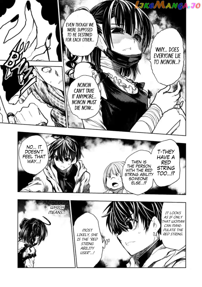 Battle in 5 Seconds After Meeting chapter 159 - page 14
