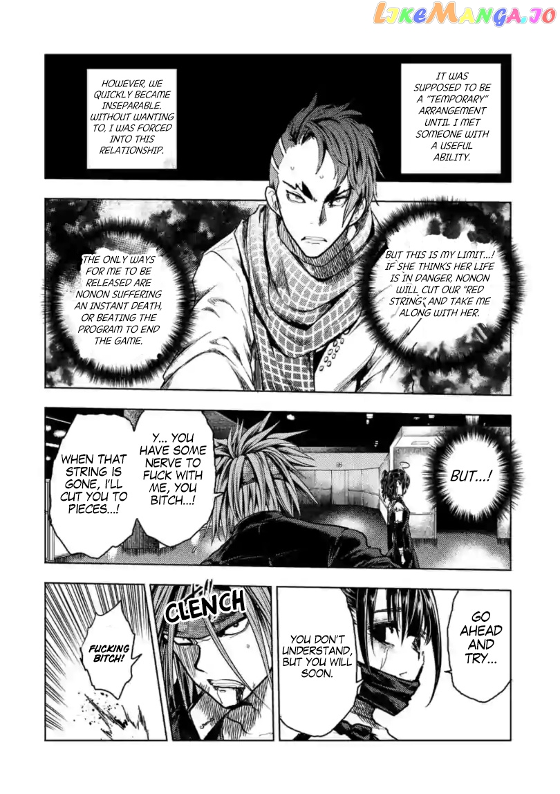 Battle in 5 Seconds After Meeting chapter 159 - page 23