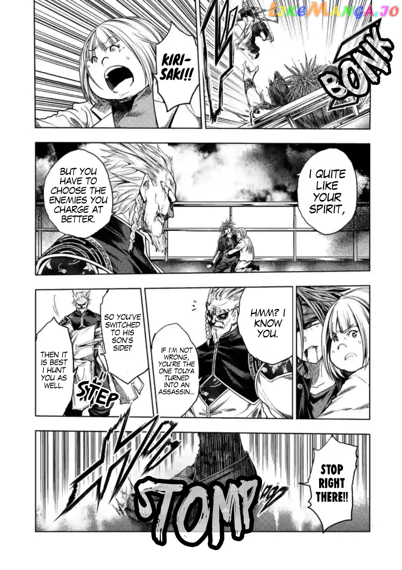 Battle in 5 Seconds After Meeting chapter 160 - page 20