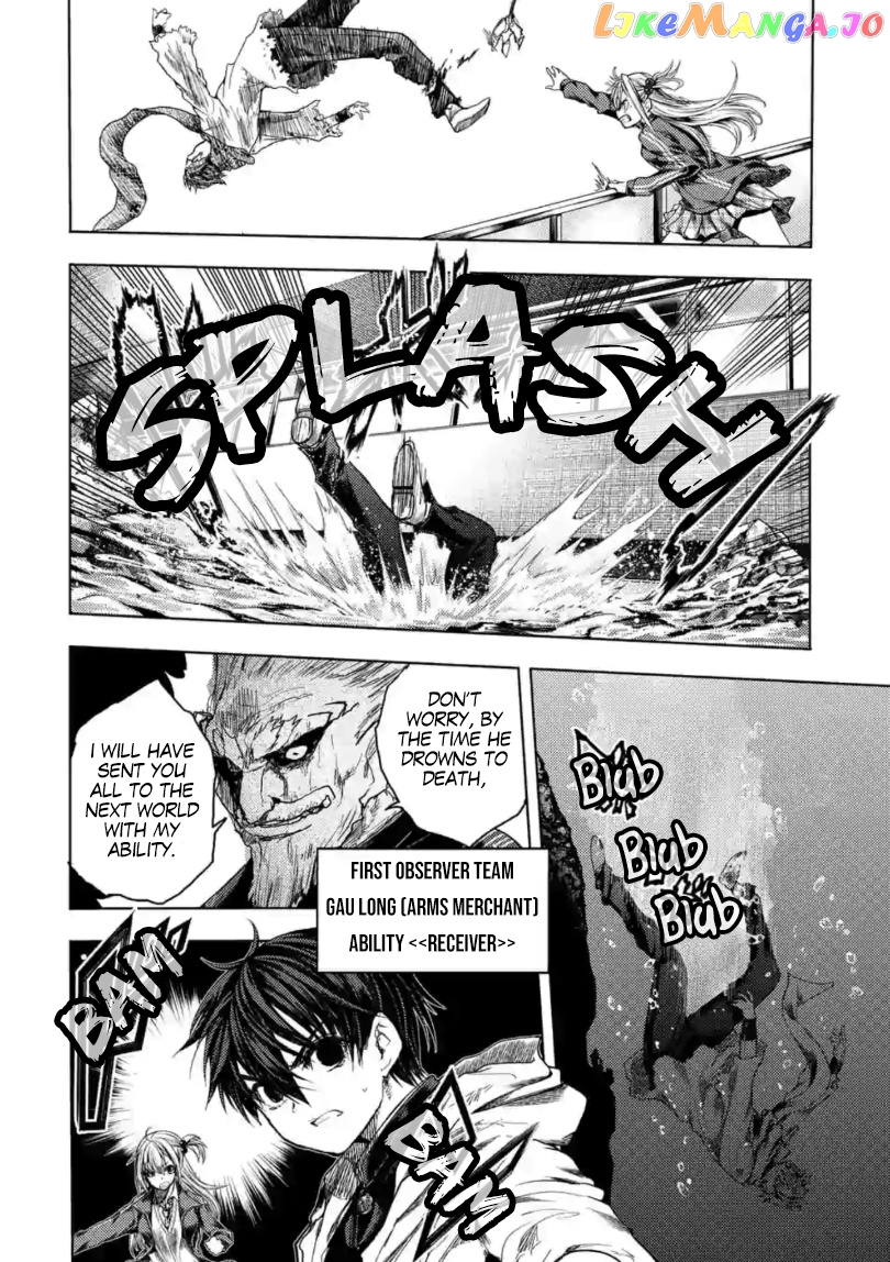 Battle in 5 Seconds After Meeting chapter 160 - page 25