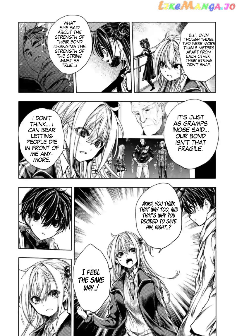 Battle in 5 Seconds After Meeting chapter 160 - page 27