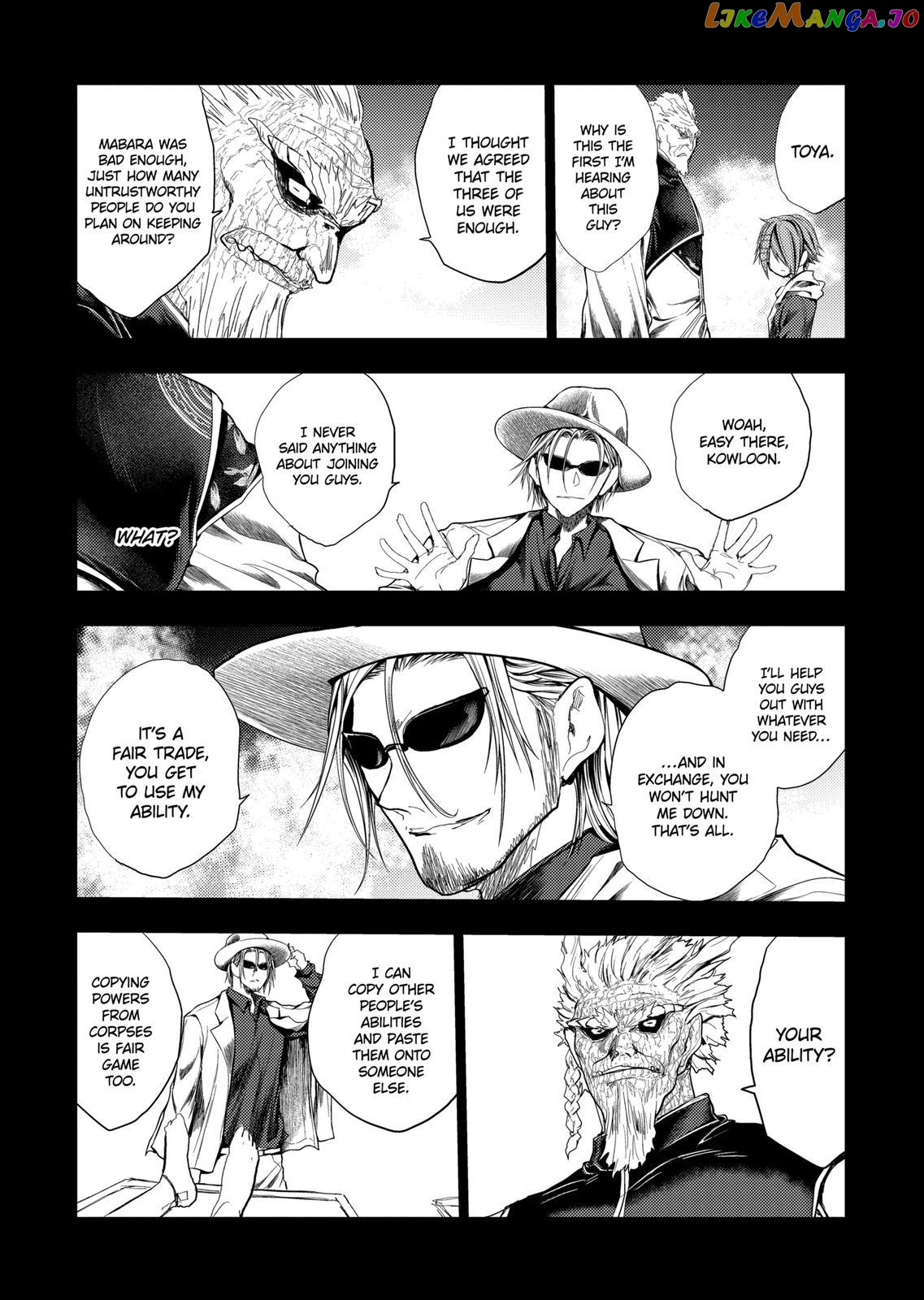 Battle in 5 Seconds After Meeting chapter 193 - page 6