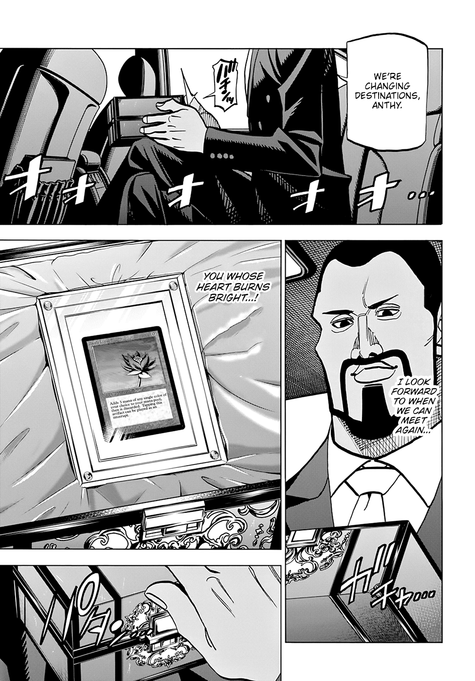 Destroy All of Humanity. It Can't Be Regenerated. chapter 37 - page 58