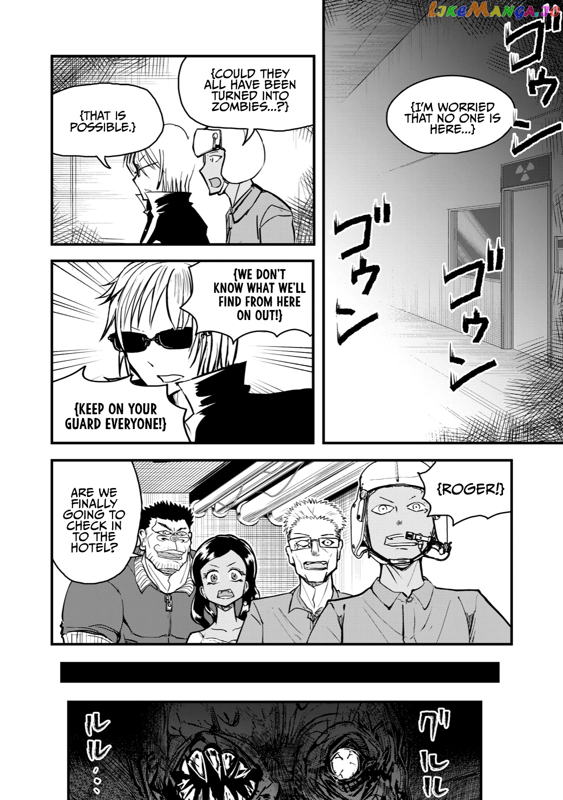 A Manga About The Kind Of Pe Teacher Who Dies At The Start Of A School Horror Movie chapter 62 - page 2