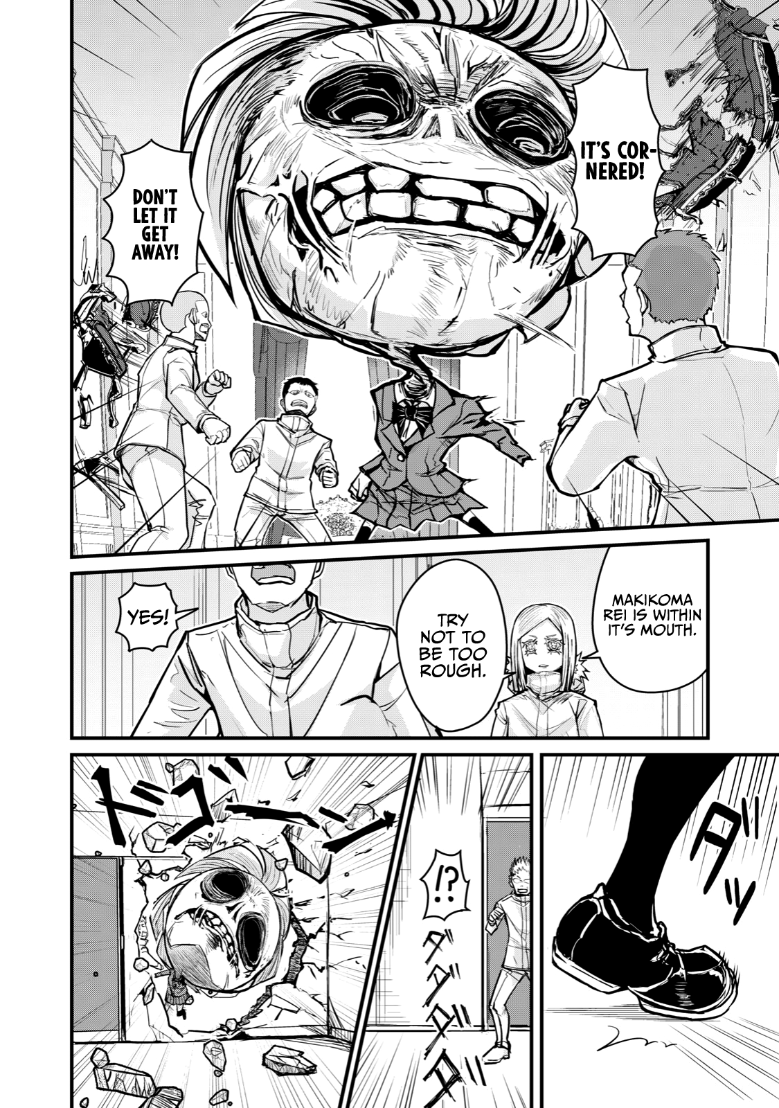 A Manga About The Kind Of Pe Teacher Who Dies At The Start Of A School Horror Movie chapter 66 - page 12