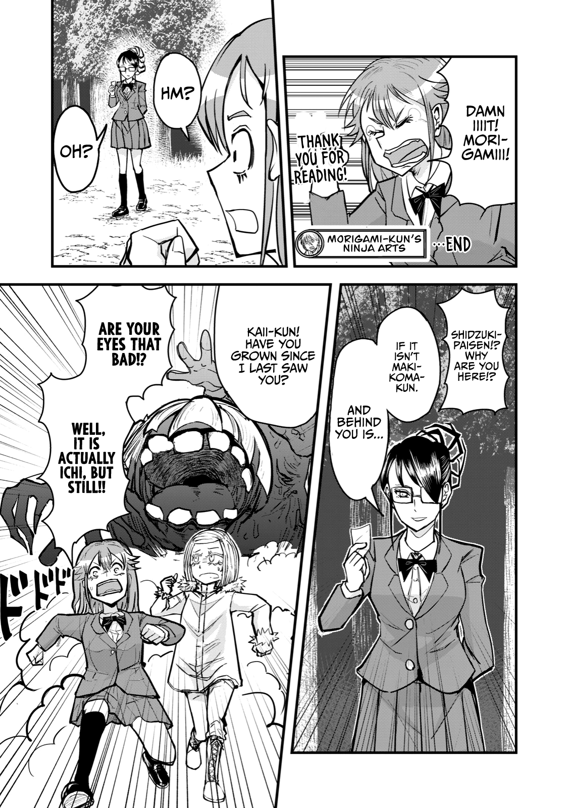 A Manga About The Kind Of Pe Teacher Who Dies At The Start Of A School Horror Movie chapter 67 - page 17